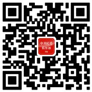 今日:中央纪委监察部网站新版和客户端上线