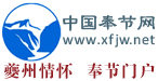 夔门日报中国奉节网logo